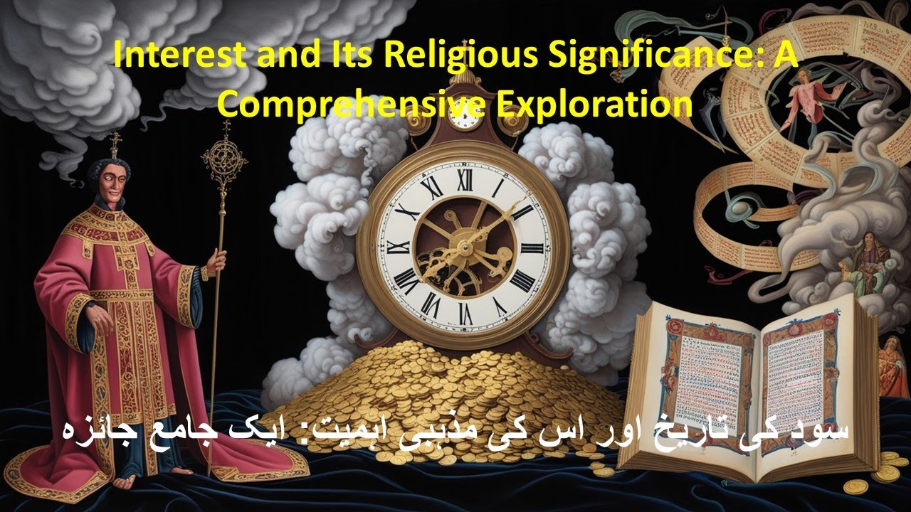 History of Interest and Its Religious Significance: A Comprehensive Exploration