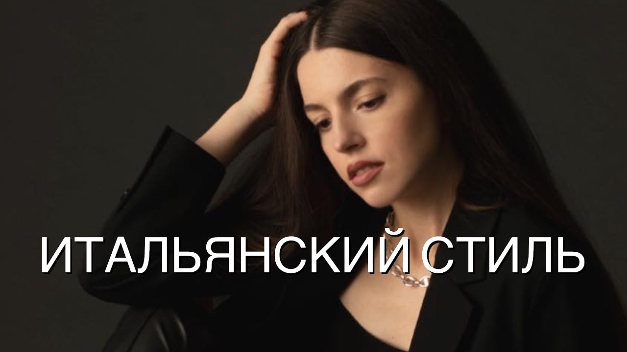 Итальянский стиль : СРОЧНО САПОГИ ! Счастье в мелочах💫Новогоднее настроение