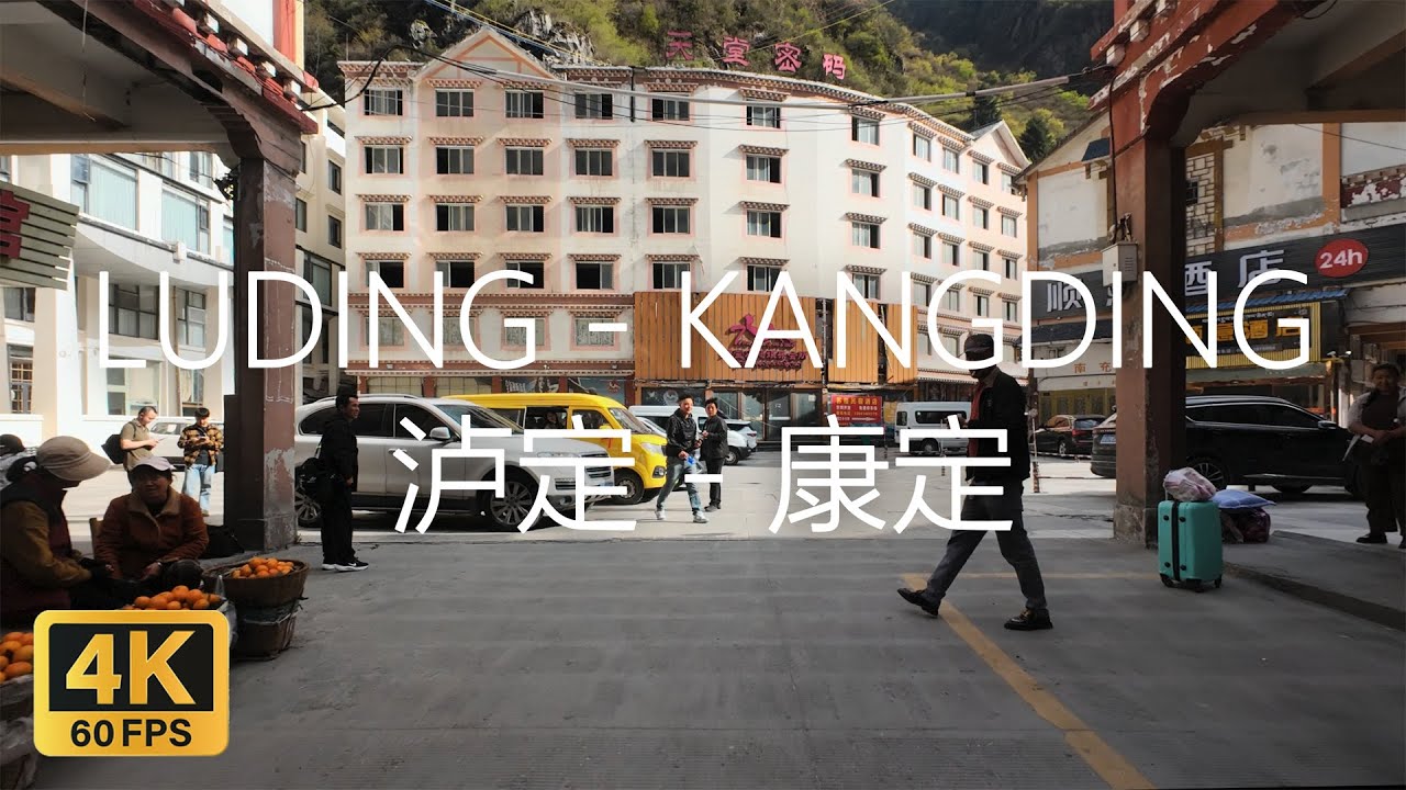 G318: Luding - Kangding | 泸定 - 康定 @ Tibetan Autonomous Prefecture of Garz&ecirc;, SICHUAN | 四川甘孜藏族自治州