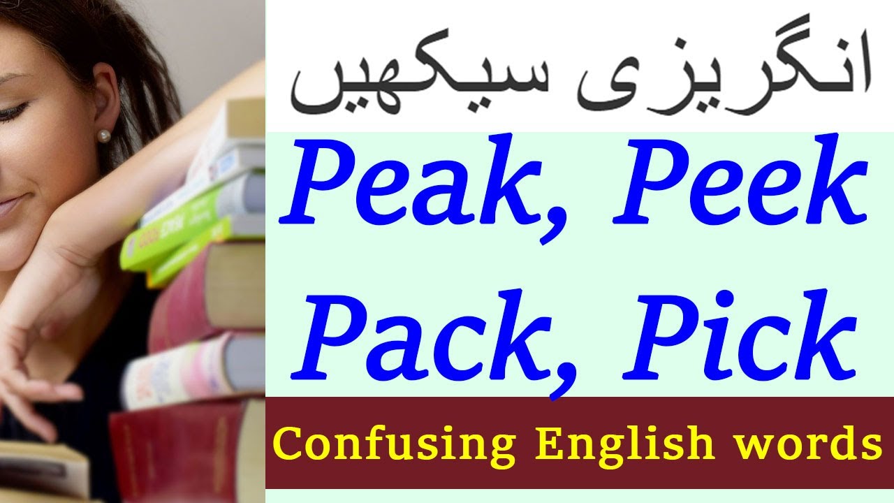 Pack Peek Peak Pick English words meaning example sentences and translation in Hindi Urdu