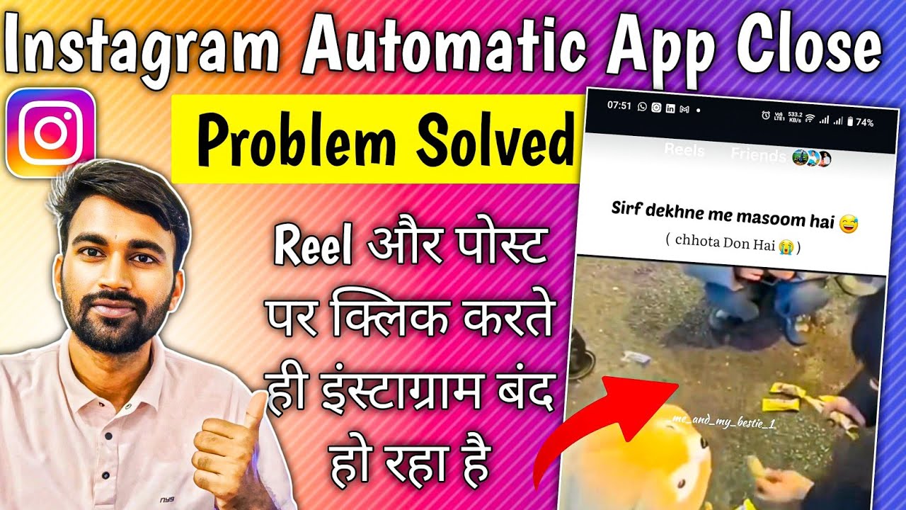Instagram Automatic Close Problem | Instagram Par Reel/Post Open Karte Hi App Crash Ho Jata Hai