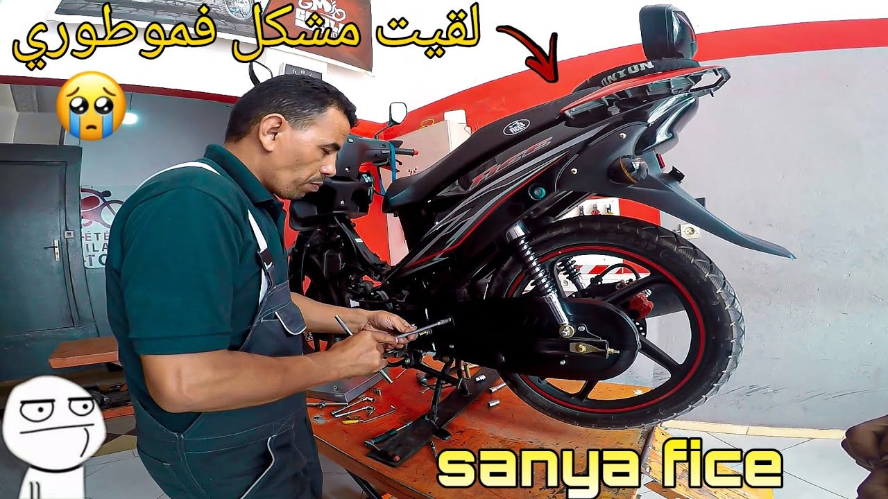 ها علاش عاوت بريباريت موطوري صانيا فايس 😐