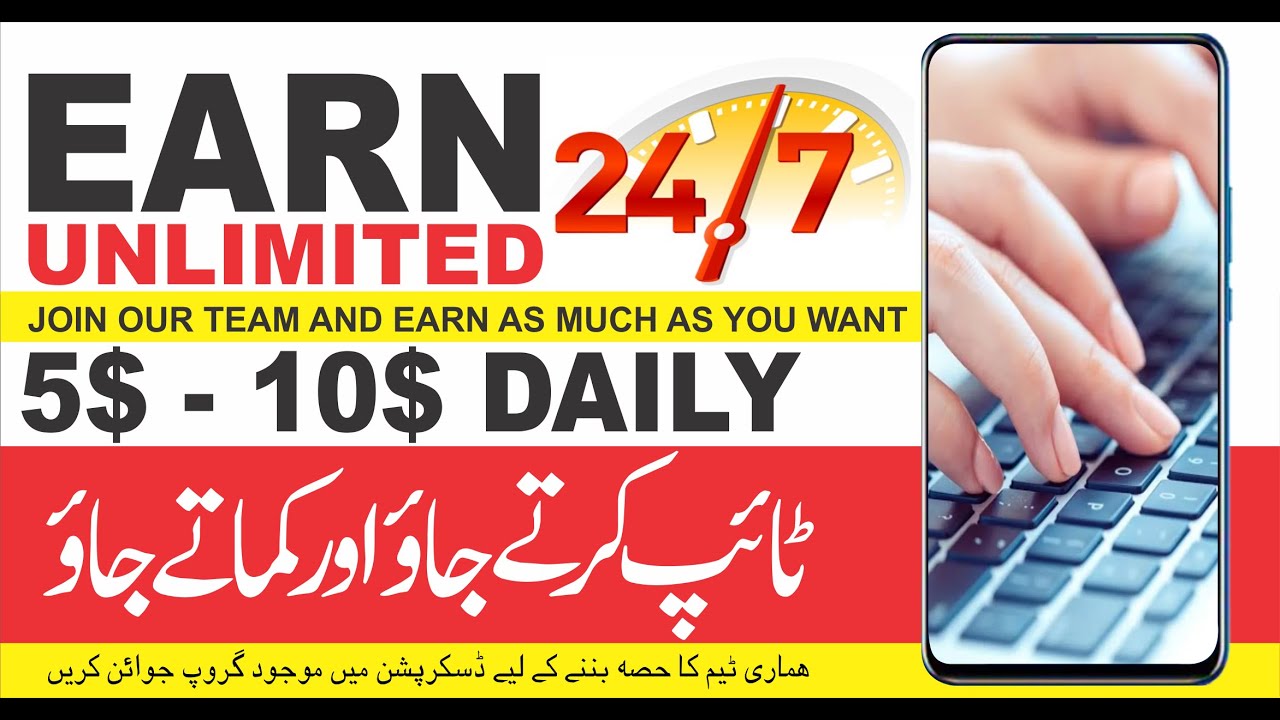 How to Earn Money from home Doing Data Entry in 2020