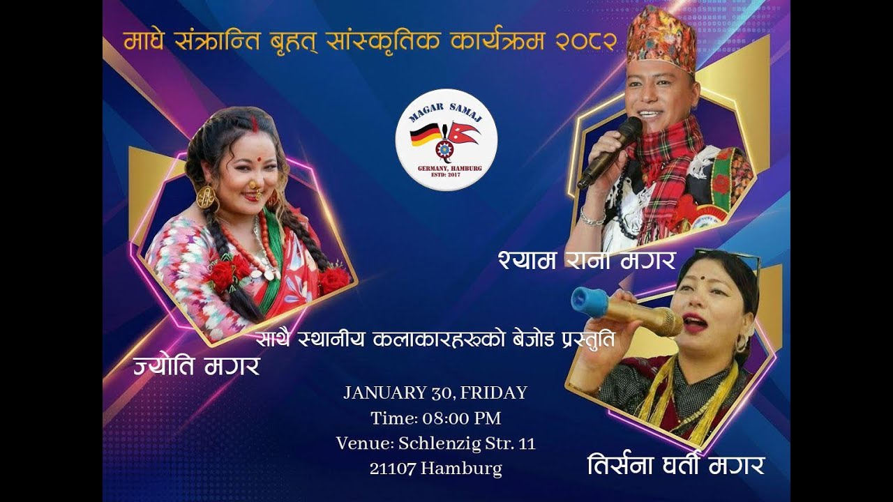Jyoti Magar and Shyam Rana Magar in Hamburg #jyotimagar #shyamrana #magarsamaj #hamburg