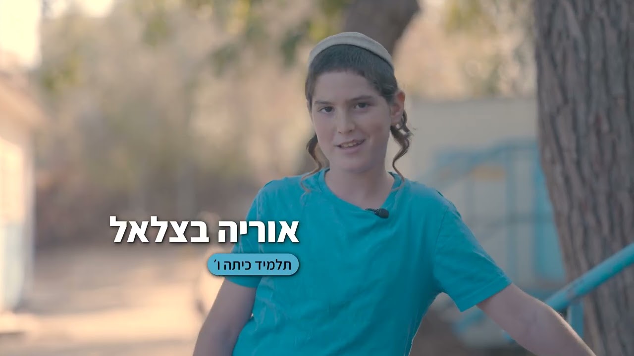 Talmud Torah 