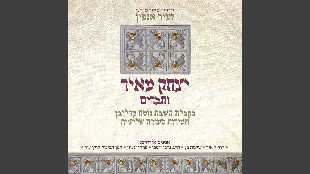 ה' מלך