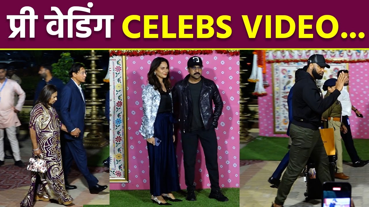 Anant Ambani Pre Wedding: Laxmi Mittal, Ram Charan With Wife, Kieron Pollard & Other Celebs Video