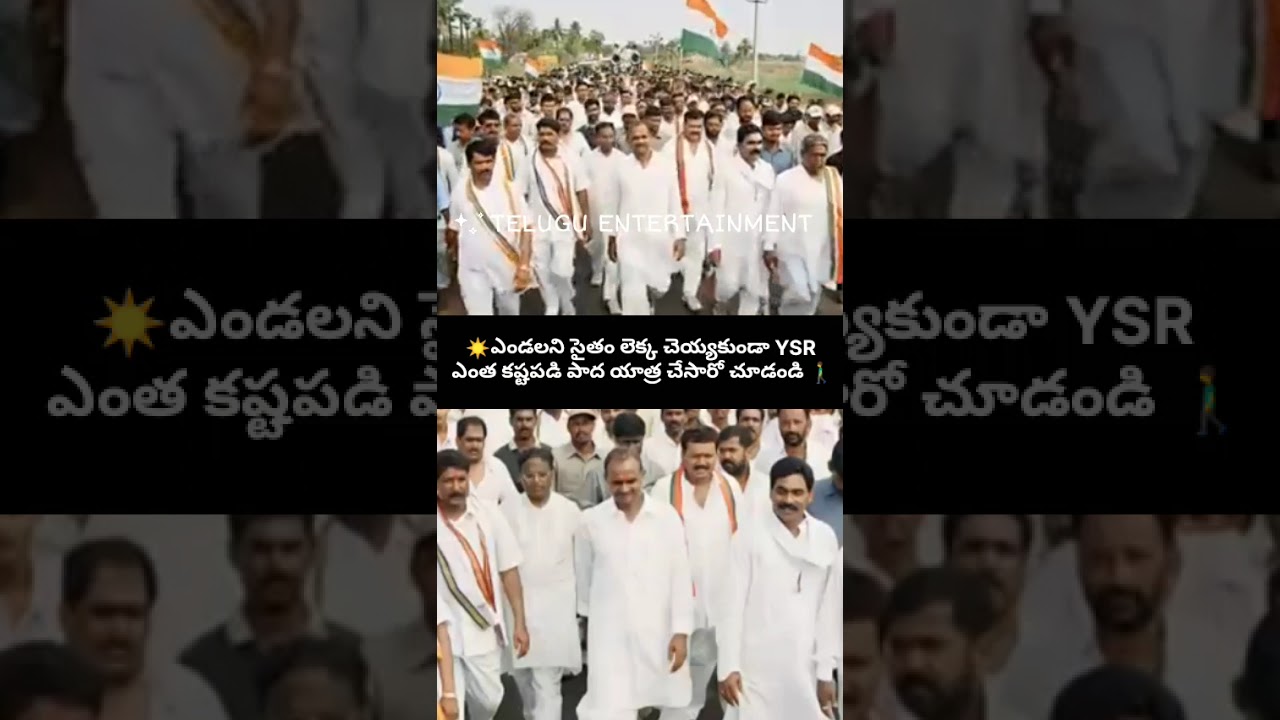 ​YSR Praja Prasthanam Padayatra: Even without counting the sun! 🔥 | The People's Leader #Shorts