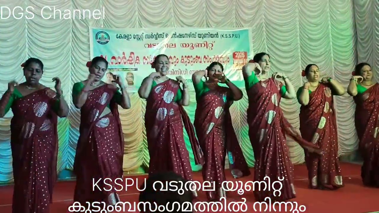 KSSPU വടുതല യൂണിറ്റ് കുടുംബസംഗമത്തിൽ നിന്നും 