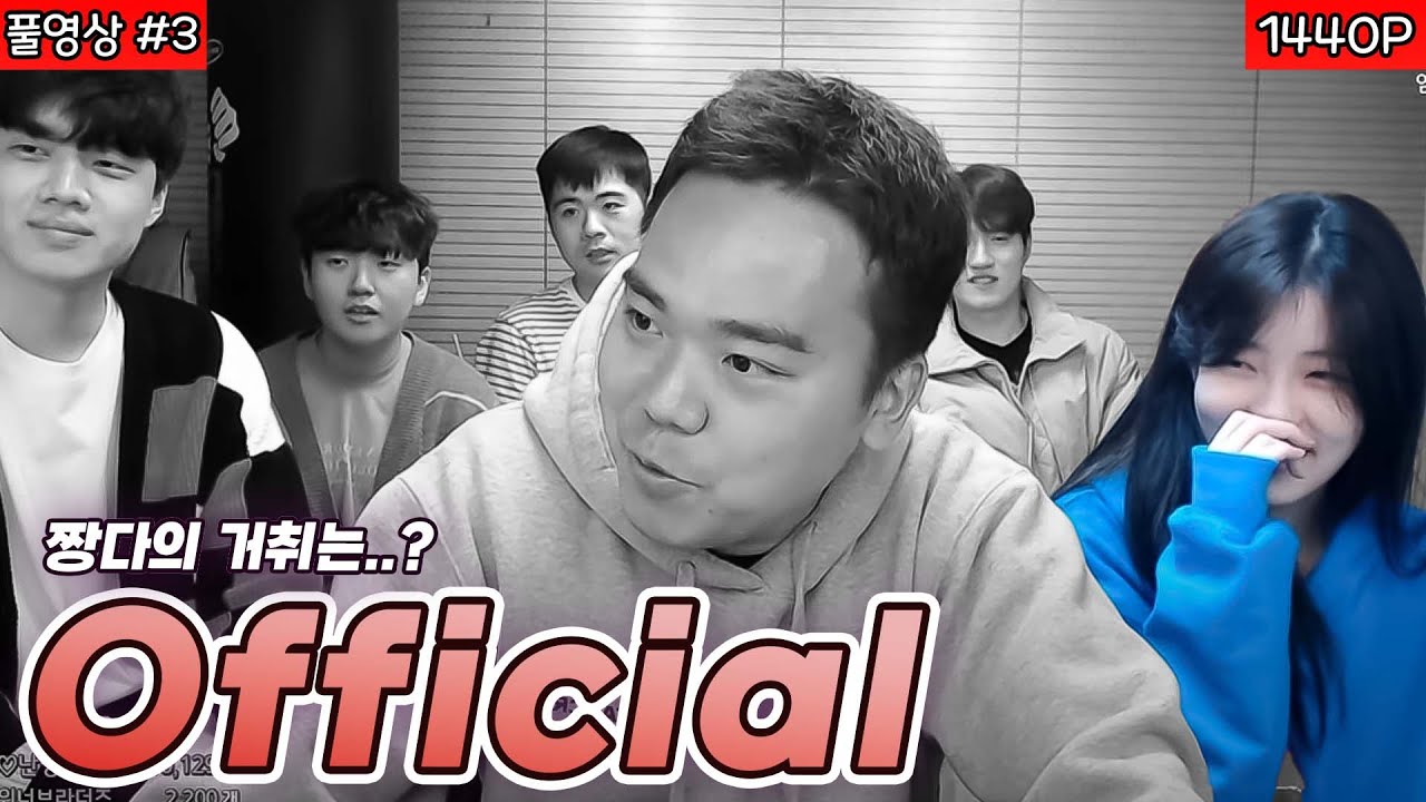 염석대 Official 짱다는... #3 (22.04.12)