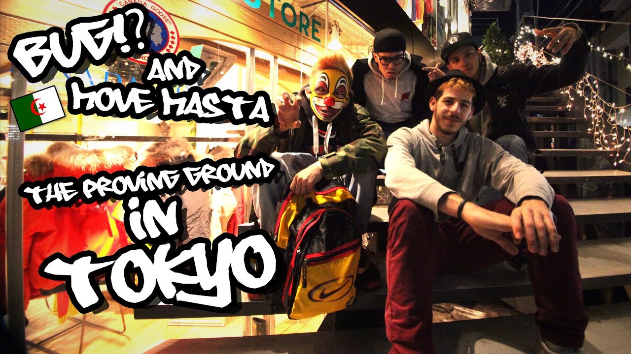 Freestyle Basketball / Tokyo Style Freestyle Basketball - Proving Ground