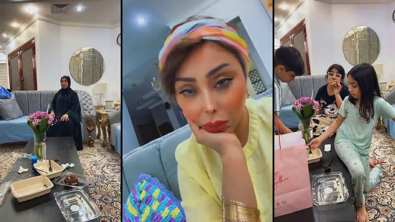 ابرار الكويتية تفاجئ بناتها اية وفطوم بتسافر لندن وتقعد 30 يوم 😩