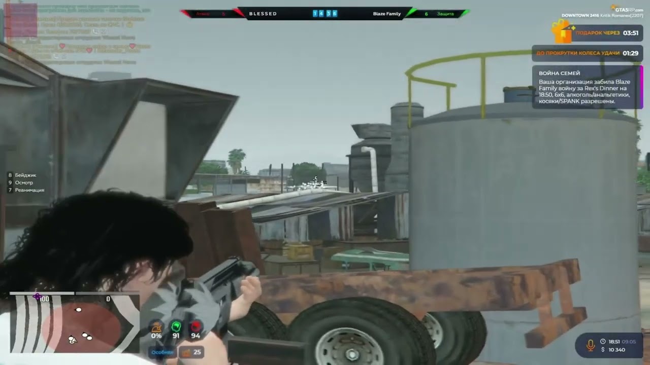 взломали компьютер на войне семей?