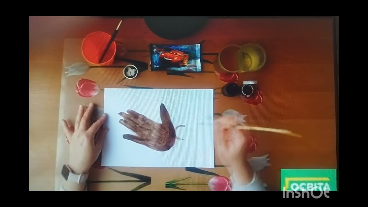 Малювання 