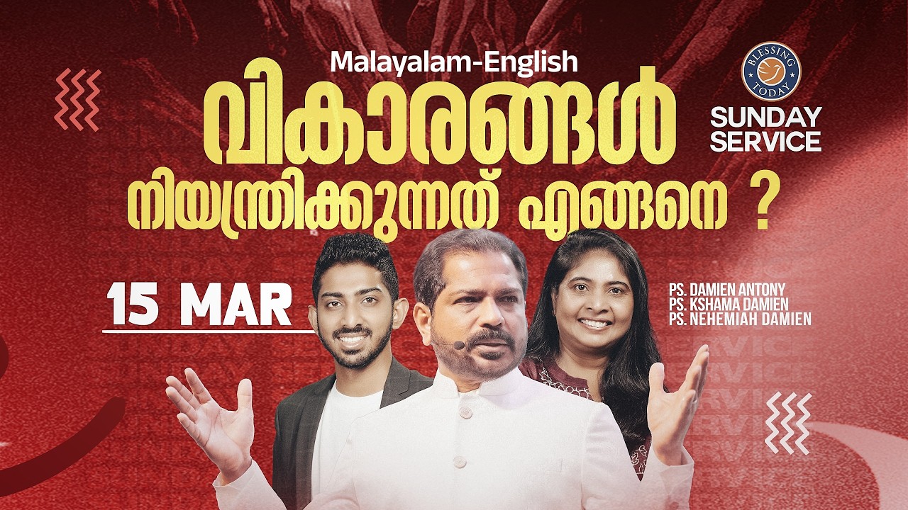 Sunday Service Malayalam - English (Bilingual) | Ps. Damien Antony | 15 March 2026