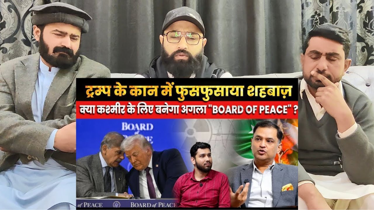 The Trump–Shahbaz Whisper A Secret Peace Plan for Kashmir Major Gaurav Arya  #pakistanireaction