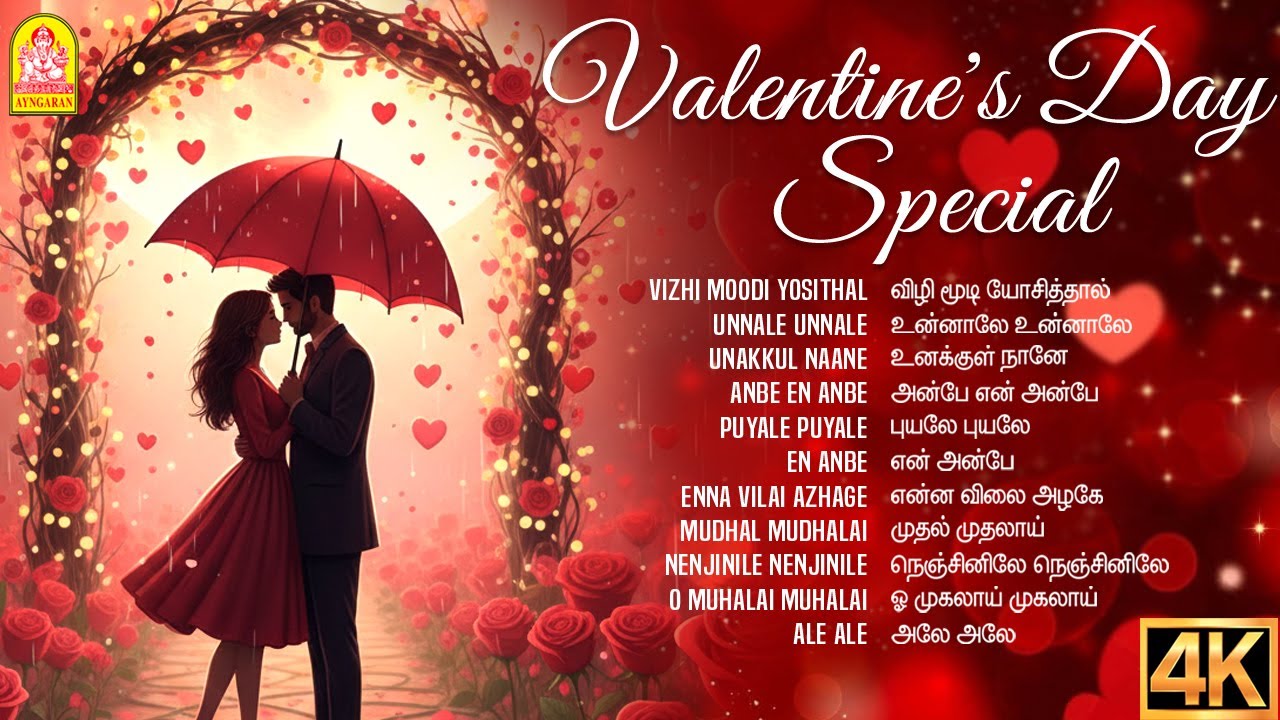 Love Hits Tamil Video Jukebox 💕 | Vizhi Moodi Yosithal | Unakkul Naane | Best Romantic Songs