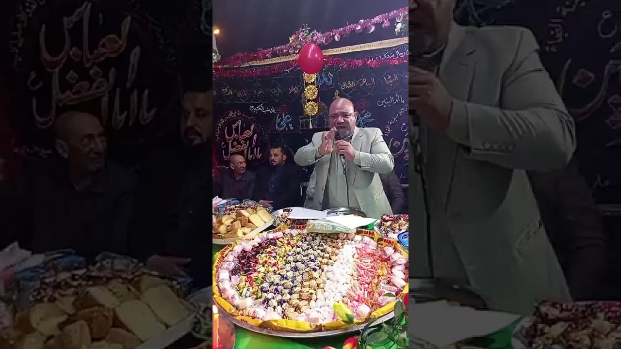 ٢ فبراير ٢٠٢٦
