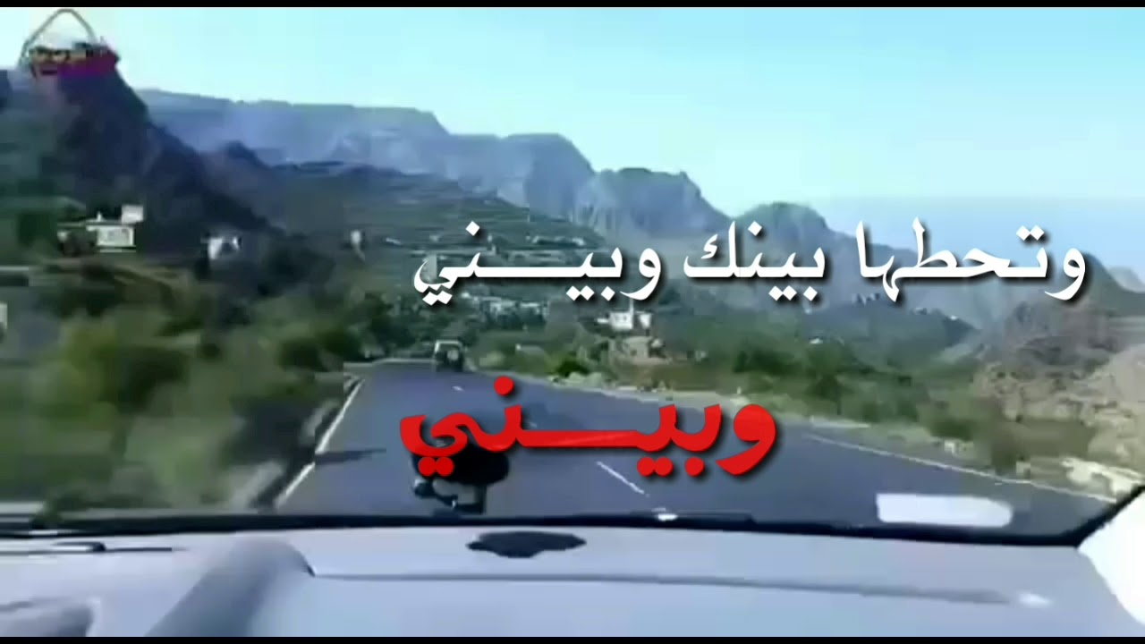 بدر العزي دروب الأحباب مابيـها