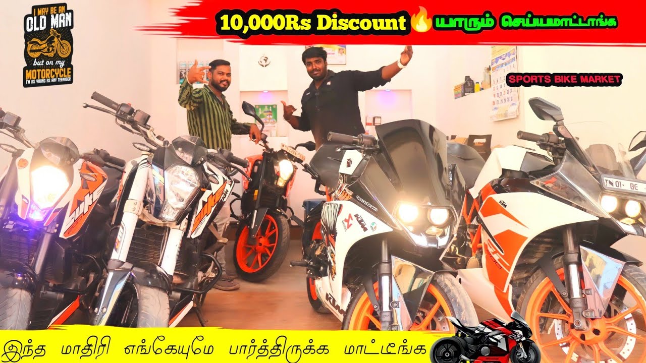 🔥🤯ரூ10000 Discount Biggest Sports Bike Market இப்படி ஒரு இடமா .⁉️💢 #shorts
