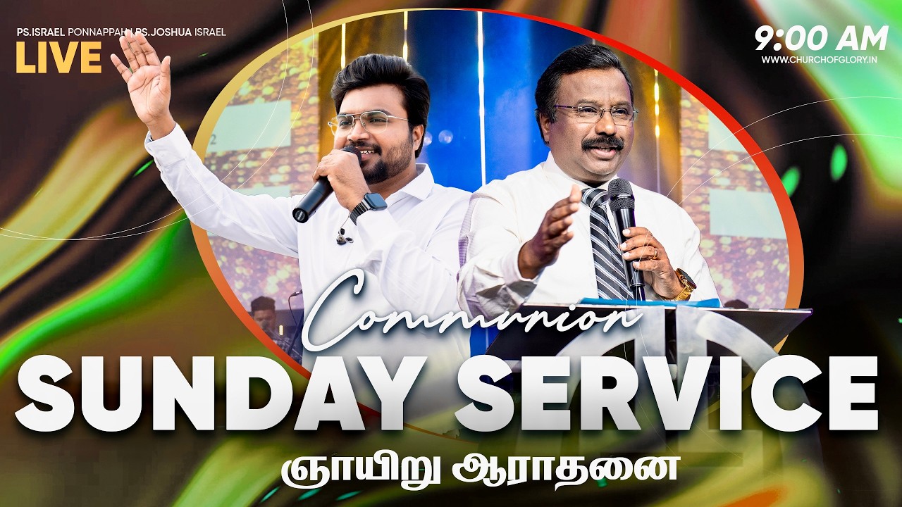 Sunday Service With Ps.Israel Ponnappah | Church of Glory | 01 - Mar - 2026