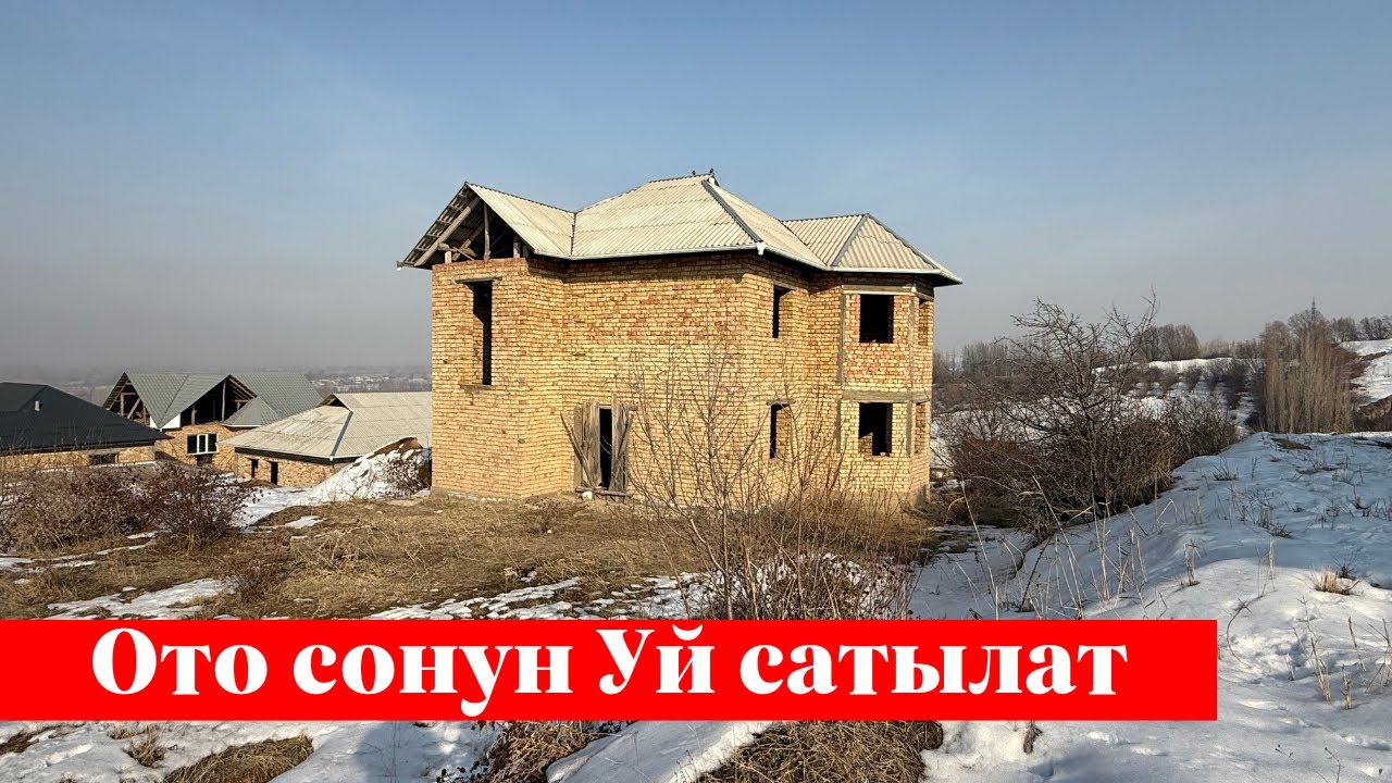 Ошто 40 мин $ га Жер Үй сатылат. Алган адам точно утат ✅✅