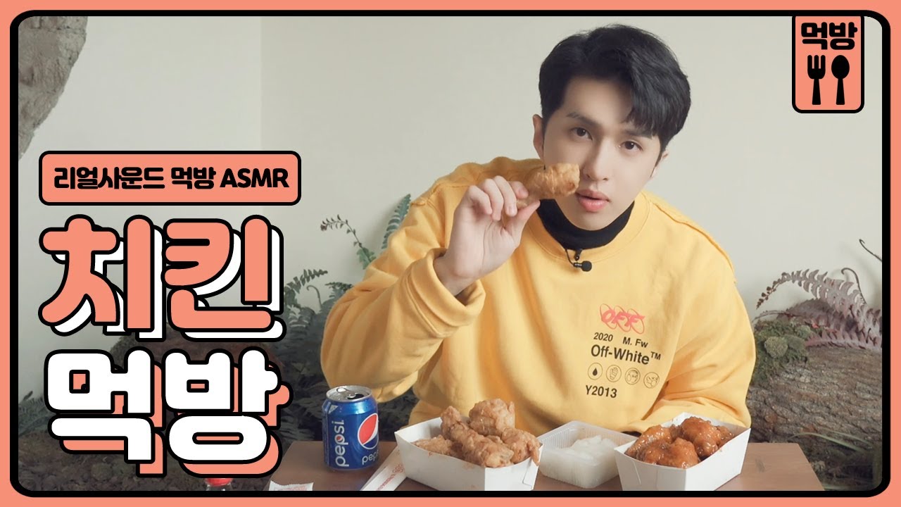 [#쟌이뭐먹어] 리얼사운드 스펙타클 언빌리버블 ASMR 치킨 먹방! 기대하시라 개봉박두두두두~ (+ENG)