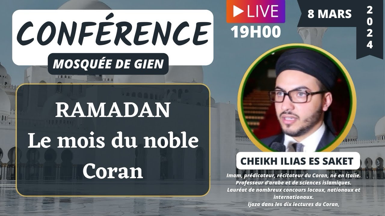 CONFÉRENCE : RAMADAN, le mois du Noble Coran. Cheikh Ilias ES SAKET. #ramadan 2025 #rappel islam