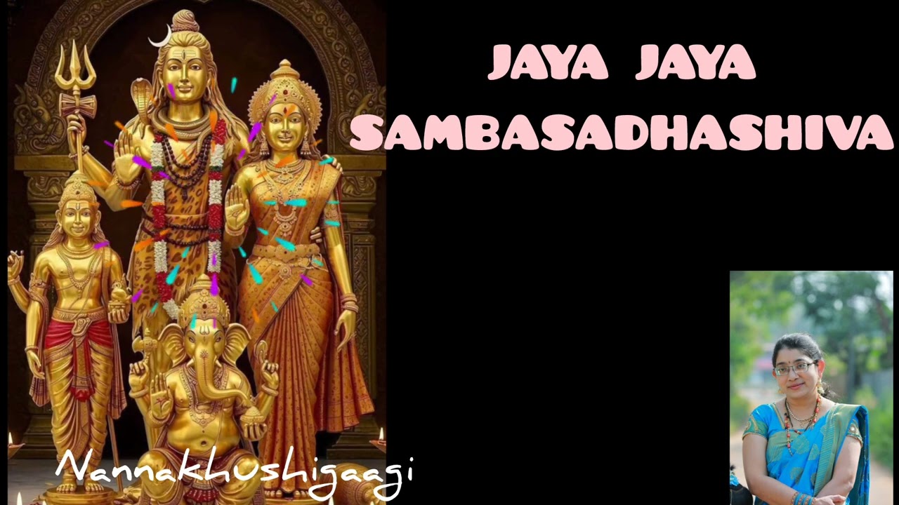 Jaya Jaya Sambasadhashiva🙏🙏 | Om Namah Shivaya  #nannakhushigaagi