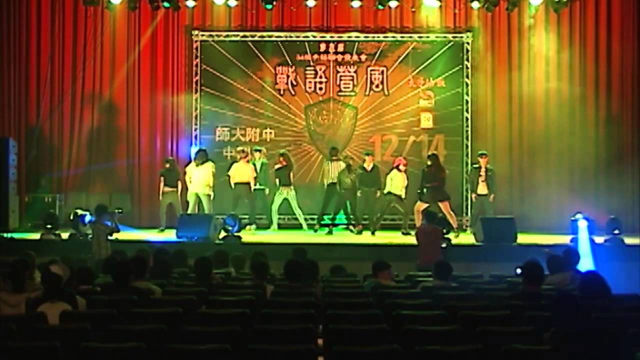 【2013戰語萱風】內湖高中手語社《Taiwan Next Top Model》