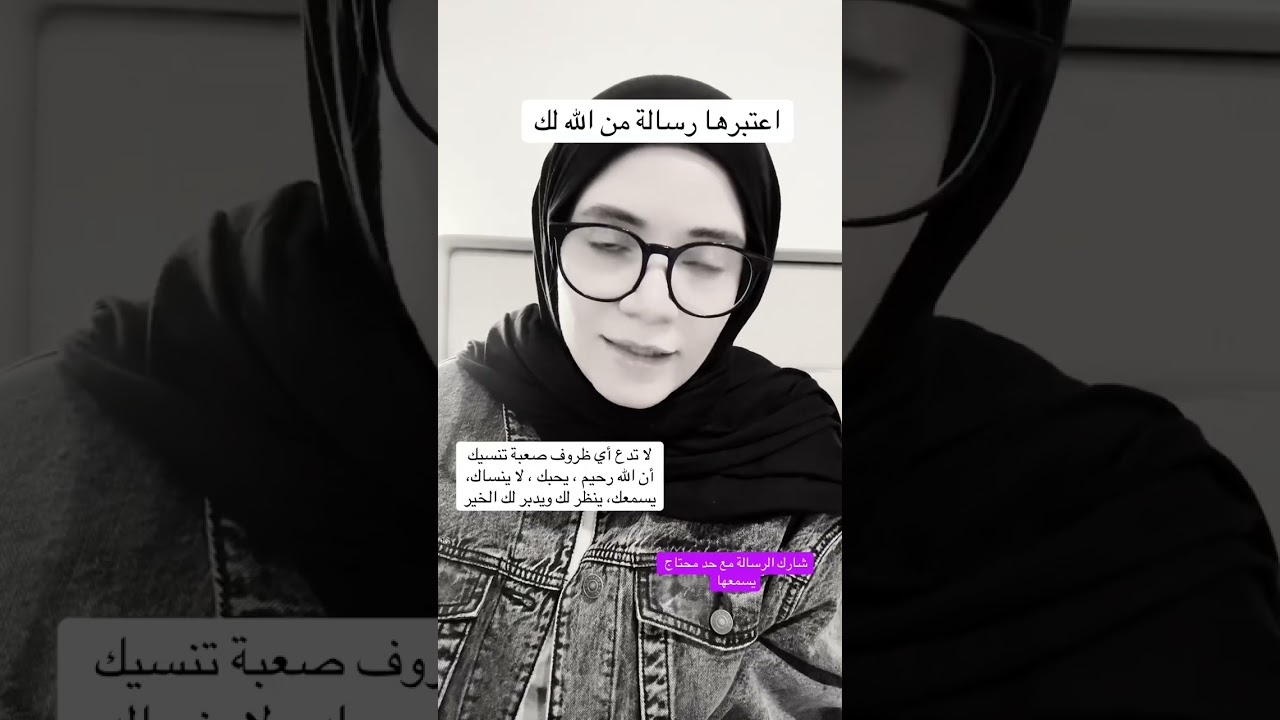 رسالة اليوم: الله يحبك