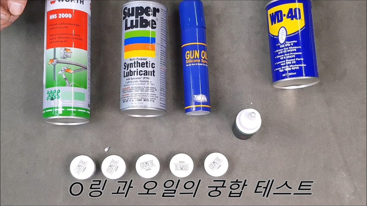 (호기심) WD-40 이 O링을 망친다? 진짜일까?