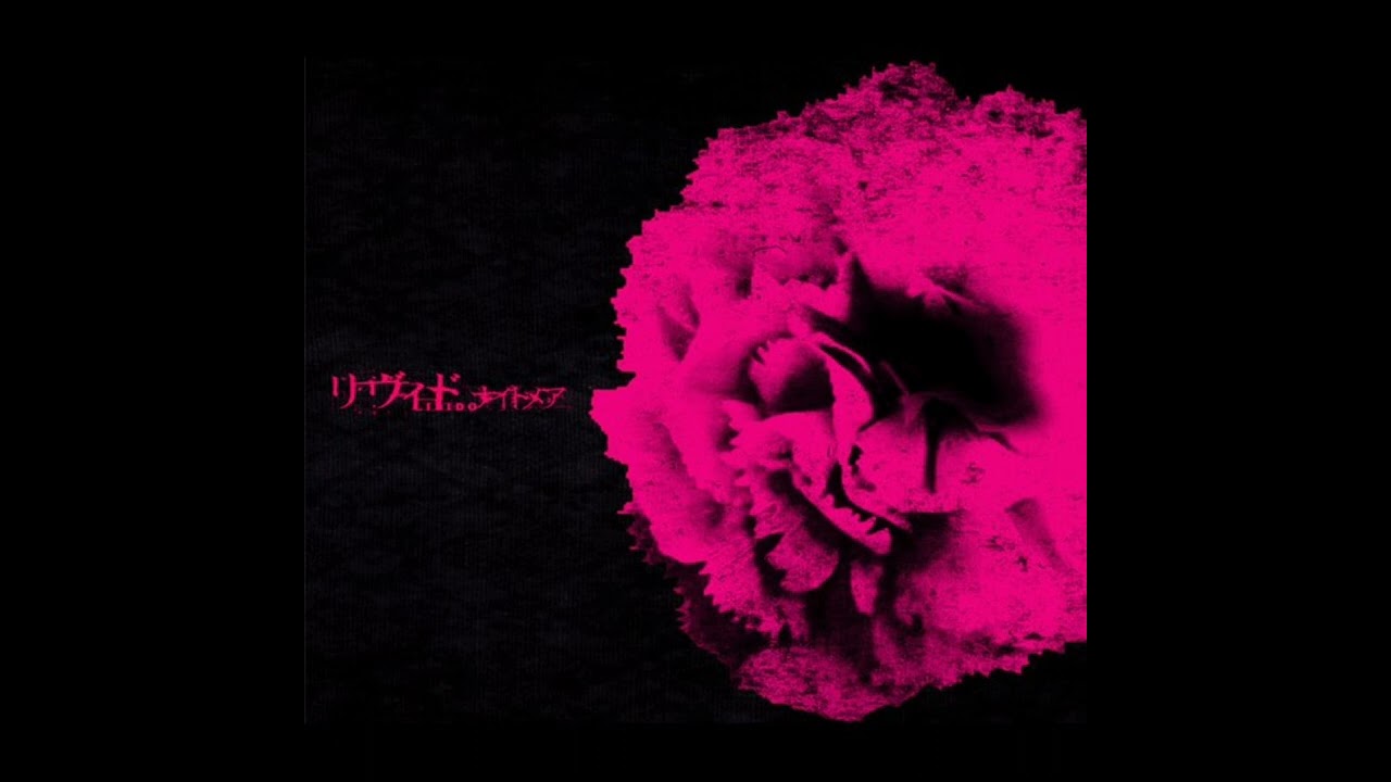 NIGHTMARE - Varuna