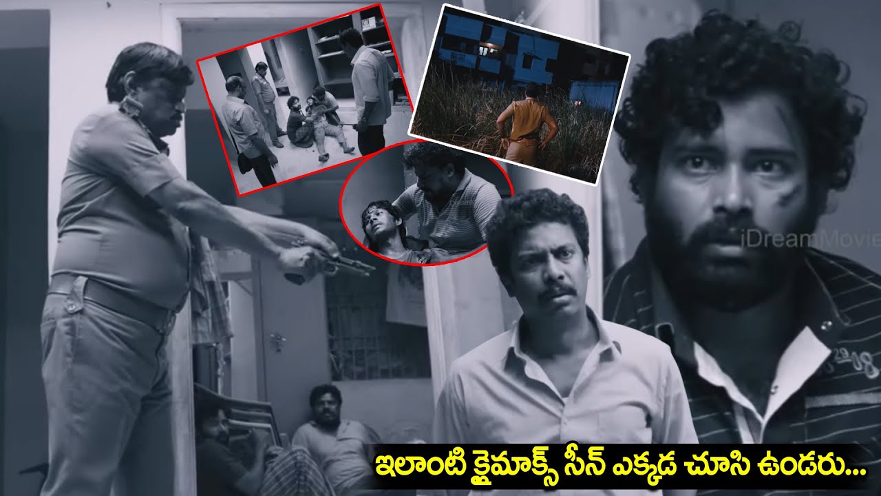 ఇలాంటి క్లైమాక్స్ సీన్ ఎక్కడ చూసి ఉండరు... || Vicharana Telugu Best Climax Scene | Attakathi Dinesh