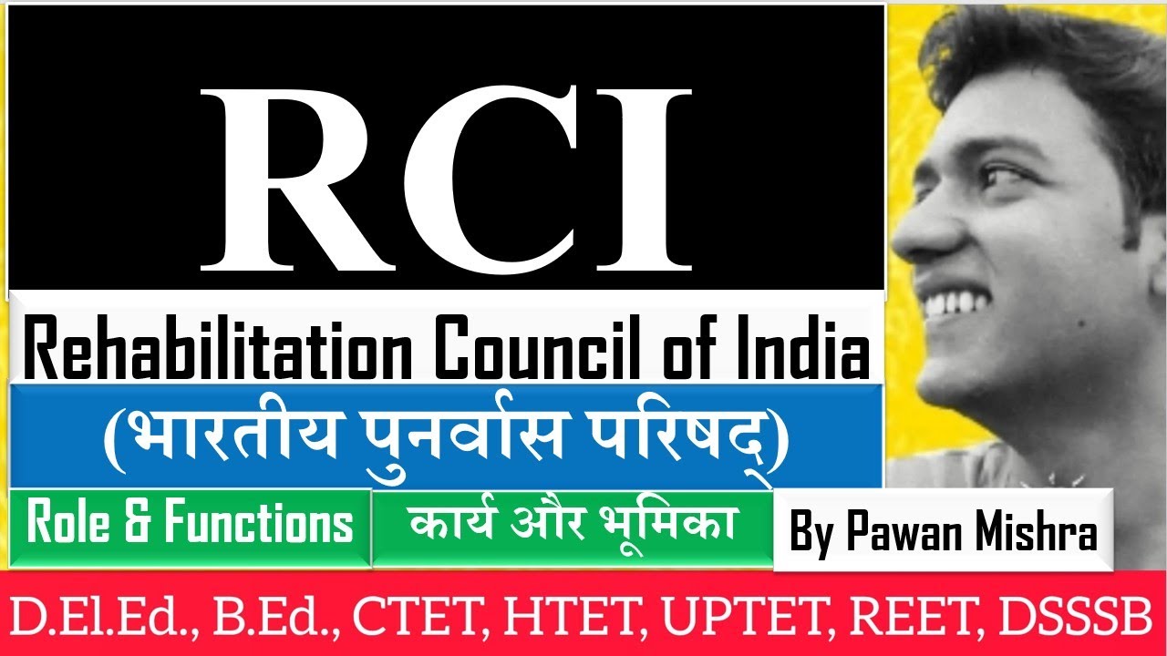 RCI  I Rehabilitation Council of India I  Functions l भारतीय पुनर्वास परिषद  l  B.Ed. l D.El.Ed.