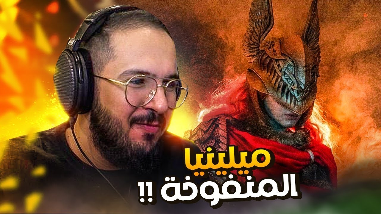 Elden ring - اخيرا ألتقيت بأصعب زعيم (مالينيا)