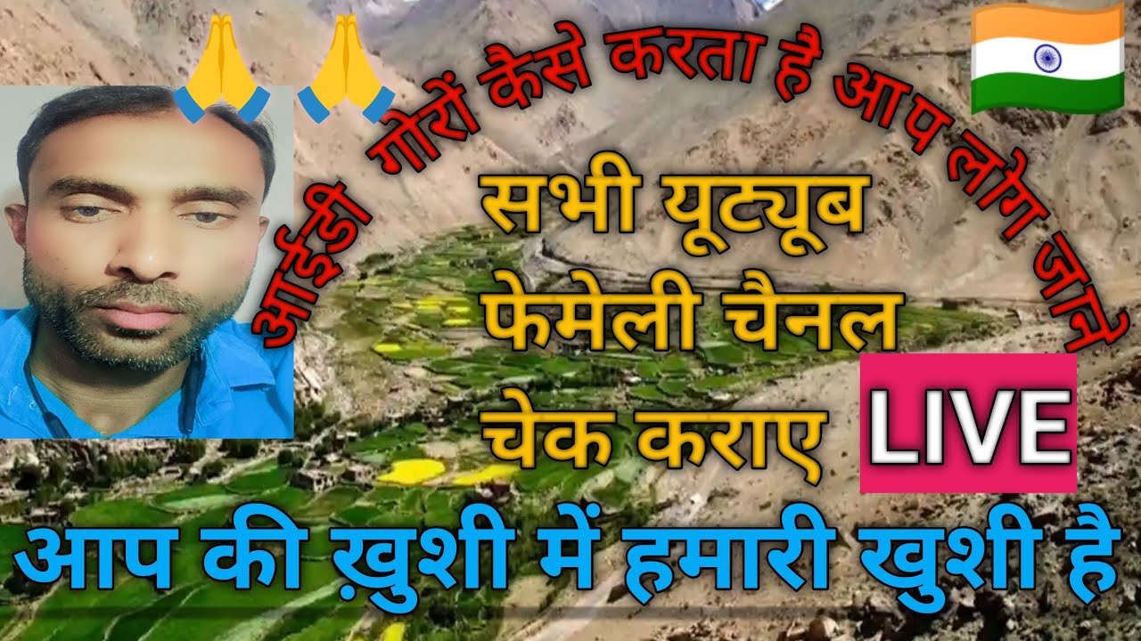 welcome to live 💐💐 akbarali1243 #best #viral #youtube