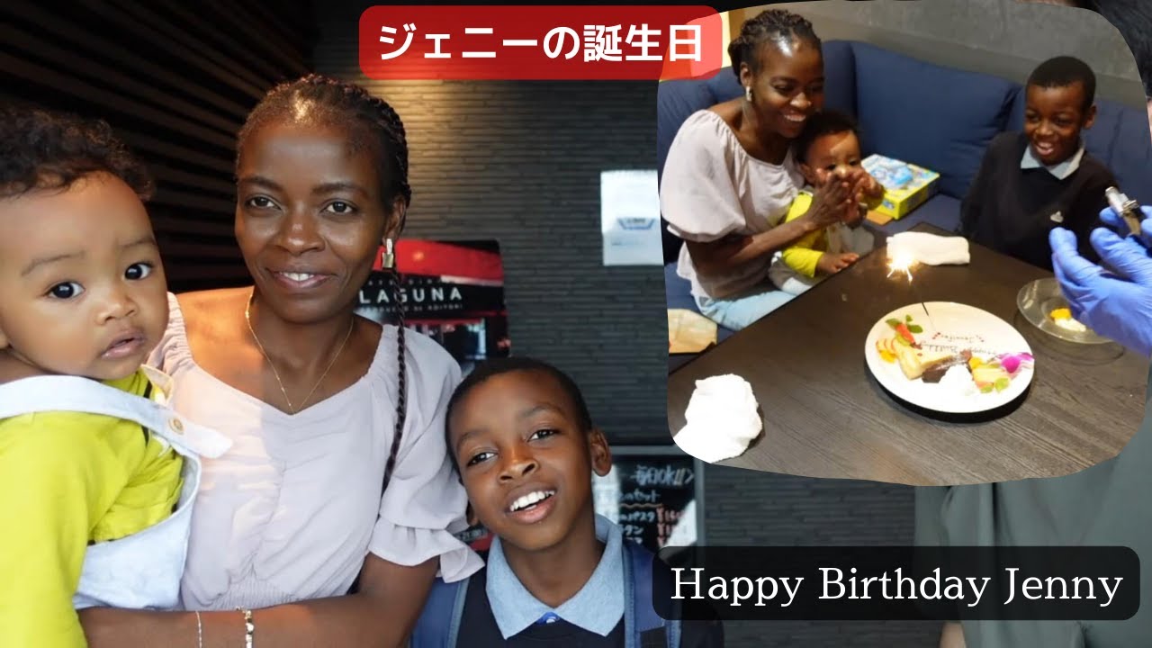 家族でジェニーの誕生日をお祝いしました！