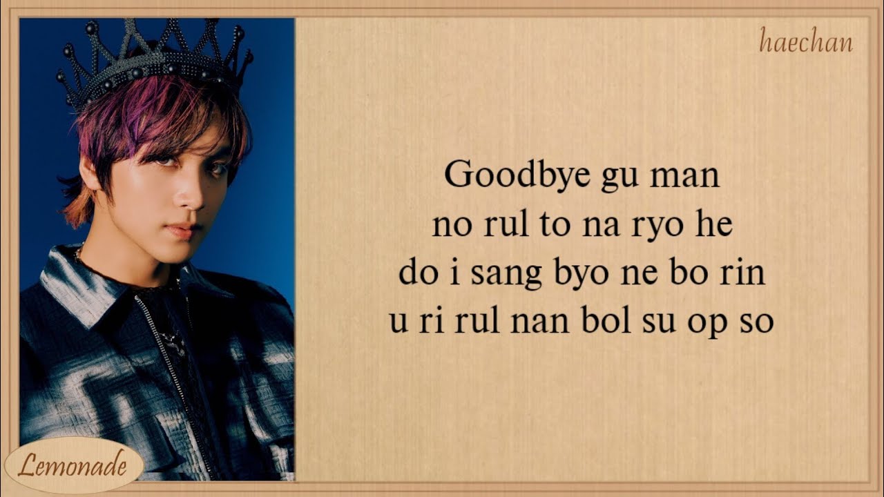 NCT DREAM To My First Easy Lyrics