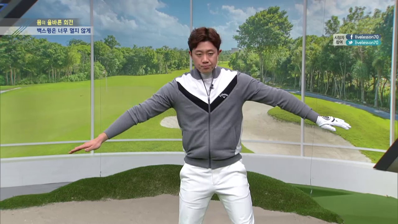 [골짤강] 백스윙은 너무 멀지 않게
