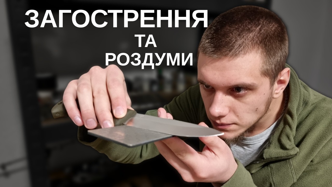 Загострення ножа PELTONEN M07 || Сталь N690