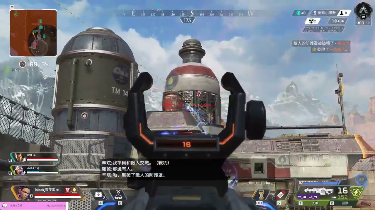 頂點獵殺   APEX英雄  羅巴 單排必選角 剛好打1000