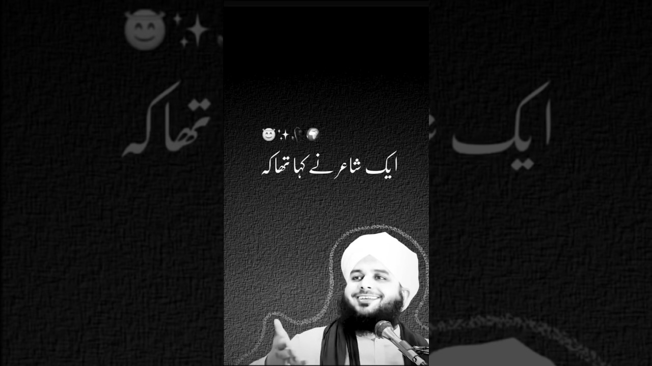 shair ka 