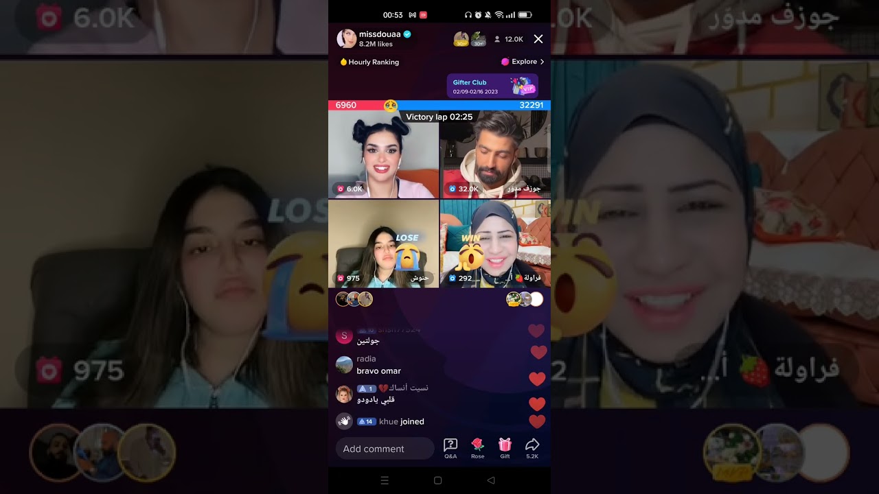 قست ميس دعاء جوزيف حنوش وأم عمر، نصائح أم عمر للبنات #ميس_دعاء #tiktok
