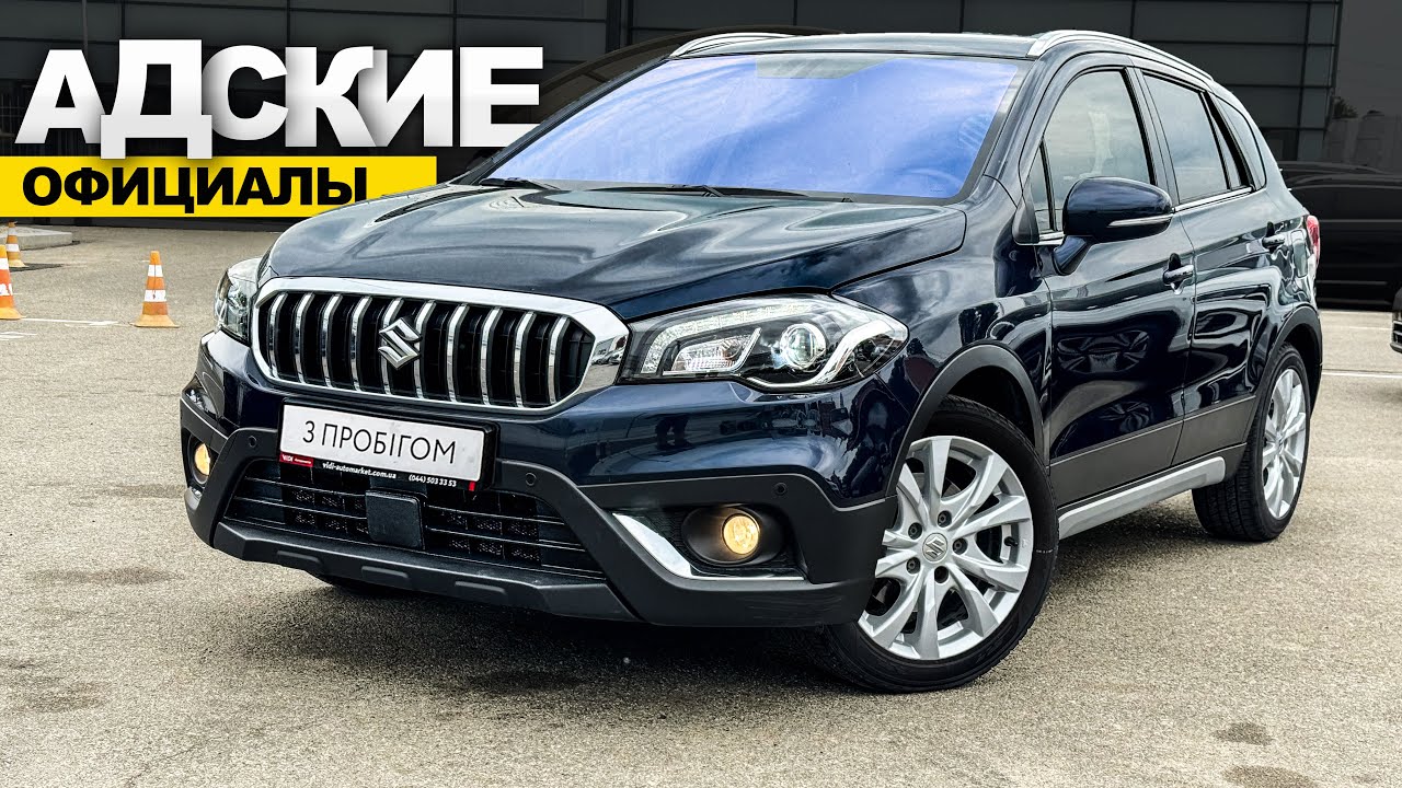 Покупка Suzuki SX4 1.6 АКПП 2019 - ЦЕЛЫЙ ФИЛЬМ - лютая ЗАСАДА с НАДЕЖНОСТЬЮ! сузуки сх4