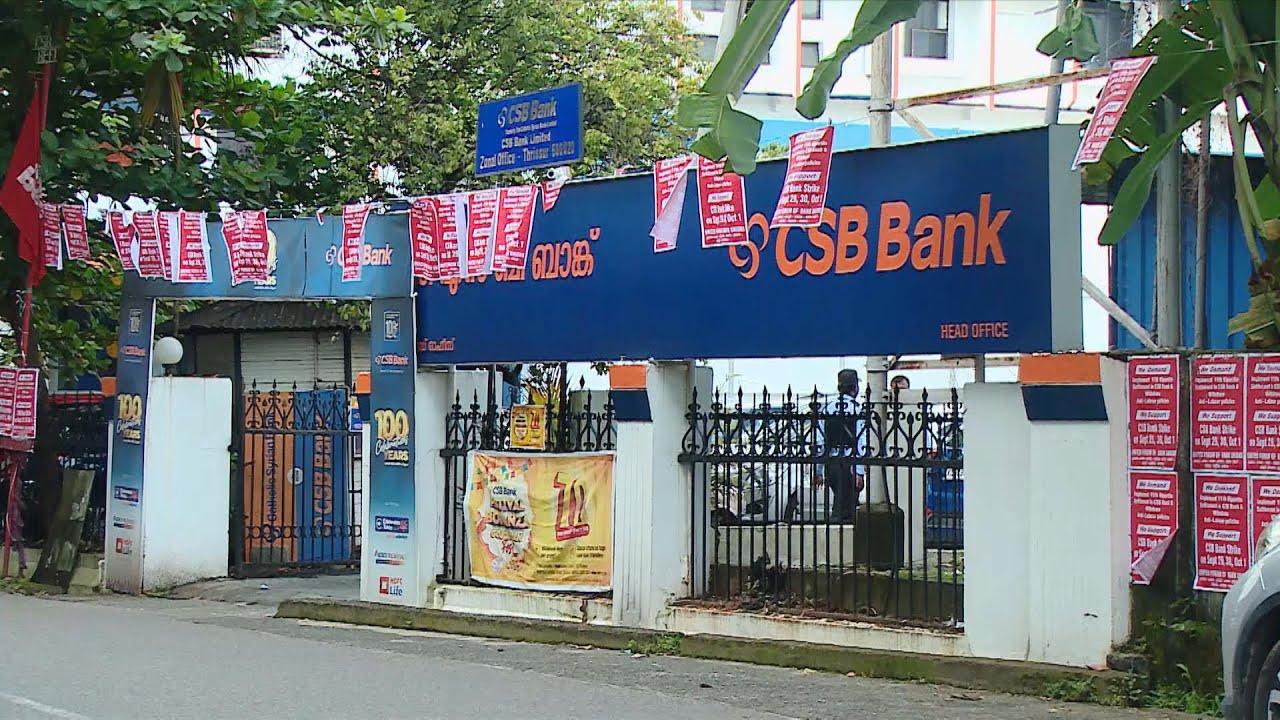 ജീവനക്കാരോട് CSB ബാങ്കിന്റെ ക്രൂരത