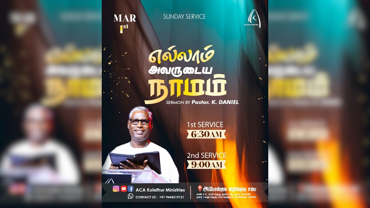 🔴Live | எல்லாம் அவருடைய நாமம்  | Sunday Service  6:30 AM | Pr.K.Daniel