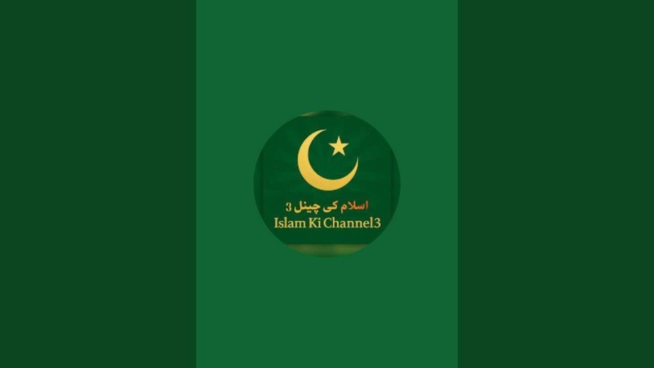 آئیں اپنی روح کو قرآن مجید کی تلاوت سے غذا دیں