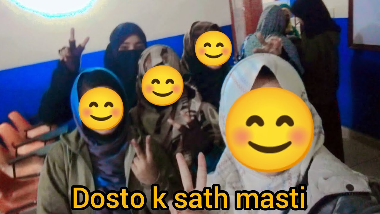 Dosto k sath ki masti | plz subscribe my YouTube channel 