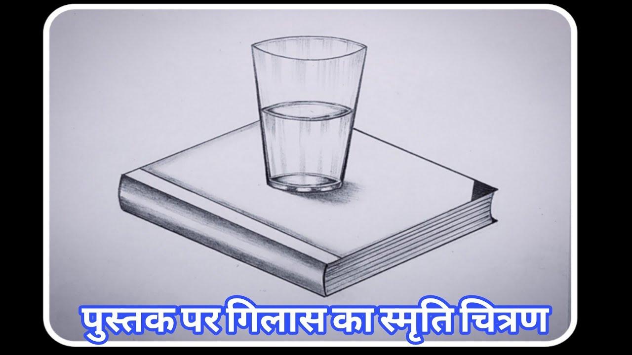 How to draw glass on a book/पुस्तक पर गिलास/book drawing/still life drawing